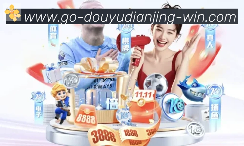 App界面