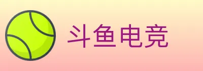 斗鱼电竞 logo